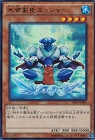 【遊戯王】ウルトラレア◇氷帝家臣エッシャー