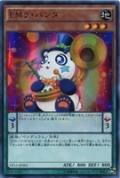 【遊戯王】ウルトラレア◇EMラ・パンダ
