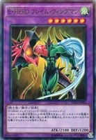 【遊戯王】パラレルレア◇E・HERO フレイム・ウィングマン