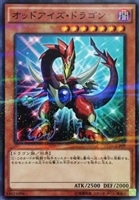【遊戯王】パラレルレア◇オッドアイズ・ドラゴン