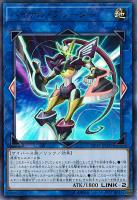 ガガガヘッド【遊戯王トレカお買得価格通販：トレコロ】