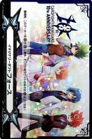 【ヴァンガード】PR◇イマジナリーギフト フォース(10TH ANNIVERSARY)