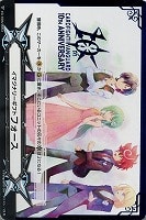 【ヴァンガード】PR◇イマジナリーギフト フォース(10TH ANNIVERSARY)