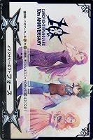 【ヴァンガード】PR◇イマジナリーギフト フォース(10TH ANNIVERSARY)