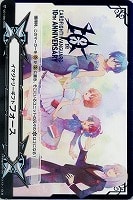【ヴァンガード】PR◇イマジナリーギフト フォース(10TH ANNIVERSARY)
