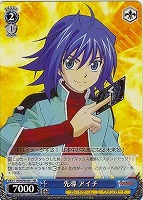 【ヴァイス】プロモ◇先導 アイチ