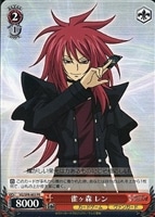 【ヴァイス】プロモ◇雀ヶ森 レン