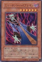 聖導騎士イシュザーク 価格相場(値段)・最安値(遊戯王) | トレカ