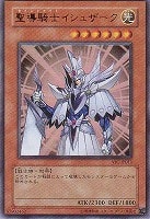 森の番人グリーン・バブーン【遊戯王トレカ高価買取価格査定