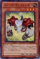 カードを売る/遊戯王/プロモカード(並び順:発売日+商品名 5 カードを売る/遊戯王/プロモカード(並び順:発売日+商品名 5