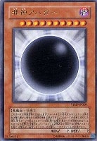 キズあり【遊戯王】パラレルレア)制限◇封印されしエクゾディア キズあり【遊戯王】パラレルレア)制限◇封印されしエクゾディア