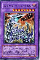 霧の王【遊戯王トレカお買得価格通販：トレコロ】