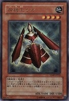 【遊戯王】ウルトラレア◇神機王ウル