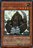 E・HERO オーシャン【遊戯王トレカお買得価格通販：トレコロ】