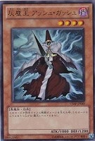 E－HEROガイア【遊戯王トレカ高価買取価格査定：トレコロ】