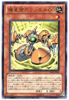 幻影王ハイド ライド 遊戯王トレカお買得価格通販 トレコロ 幻影王ハイド ライド 遊戯王トレカお買得価格通販 トレコロ