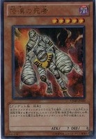沈黙の魔導剣士 サイレント パラディン 遊戯王トレカ高価買取価格査定 トレコロ 沈黙の魔導剣士 サイレント パラディン 遊戯王トレカ高価買取価格査定 トレコロ