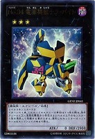 遊戯王　デビルズ・サンクチュアリ　ウルトラ　VB5-001 PSA10 遊戯王 デビルズ・サンクチュアリ ウルトラ VB5-001 PSA10