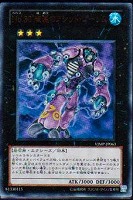 究極竜騎士【遊戯王トレカお買得価格通販：トレコロ】
