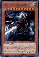 雷神龍－サンダー・ドラゴン【遊戯王トレカお買得価格通販