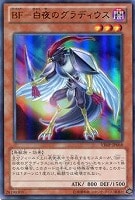 E－HEROガイア【遊戯王トレカ高価買取価格査定：トレコロ】