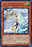キズあり【遊戯王】アルティメットレア◇ヂェミナイ・エルフ
