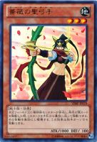 薔薇恋人 遊戯王トレカお買得価格通販 トレコロ