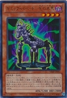 ワタポン【遊戯王トレカお買得価格通販：トレコロ】