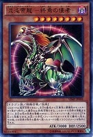 キズあり【遊戯王】シークレットレア◇レッドアイズ・ブラック キズあり【遊戯王】シークレットレア◇レッドアイズ・ブラック