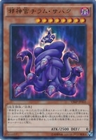 遊戯王】デーモンの将星 | トレカ販売 - トレマ