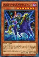 遊戯王　三戦の才　ノーマル　50枚 三戦の才【遊戯王トレカお買得価格通販：トレコロ】