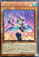 霊滅術師カイクウ【遊戯王トレカお買得価格通販：トレコロ】