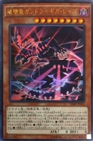 サンダー・ボルト【遊戯王トレカお買得価格通販：トレコロ】