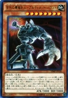 遊戯王 E.HERO プリズマー 51Ru+xPAbOL._AC_UL210_SR210,