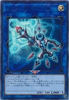 キズあり【遊戯王】ウルトラレア◇リンク・ディサイプル