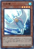 E－HEROガイア【遊戯王トレカ高価買取価格査定：トレコロ】