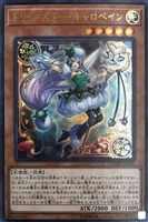 遊戯王　輪廻竜サンサーラ　ウルトラ Amazon.co.jp: 遊戯王カード 輪廻竜サンサーラ(ウルトラレア) V