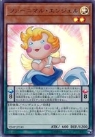 【遊戯王】ウルトラレア◇ファーニマル・エンジェル