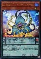 54枚セット　vジャンプ　ワルキューレ・シグルーン ワルキューレシグルーン | ウルトラ | ドラゴンスター | 遊戯王
