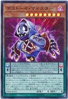 光をもたらす者 ルシファー【遊戯王トレカお買得価格通販