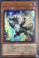 【遊戯王】ウルトラレア◇ホワイトローズ・ドラゴン