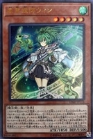 キズあり【遊戯王】ウルトラレア◇風霊媒師ウィン