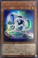 抹殺の指名者【遊戯王トレカ高価買取価格査定：トレコロ】