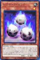 ワルキューレ・シグルーン【遊戯王トレカ高価買取価格査定