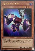 悪魔の技【遊戯王トレカお買得価格通販：トレコロ】