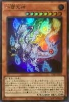 カードを買う/遊戯王/書籍等付属(並び順：発売日＋商品名 3／18