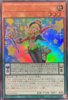 【遊戯王】ウルトラレア◇ペンデュラム・ウィッチ