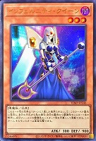 【遊戯王】ウルトラレア◇インフェルニティ・クイーン