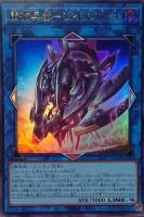 【遊戯王】ウルトラレア◇閃術兵器－Ｓ．Ｐ．Ｅ．Ｃ．Ｔ．Ｒ．Ａ．