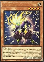 【遊戯王】ウルトラレア◇OToNaRiサンダー